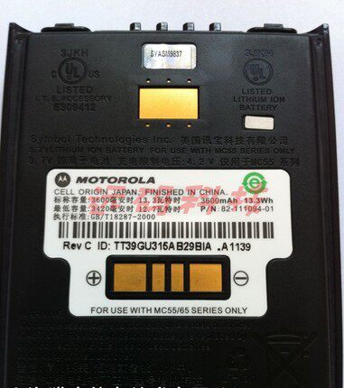 斑马 摩托罗拉Symbol讯宝MC55A0/MC55/MC5590 原装厚电池3600毫安