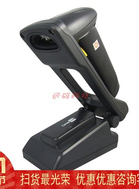 欣技C1560 C1562工业级无线一维条码扫描枪扫码枪工厂仓库出入库