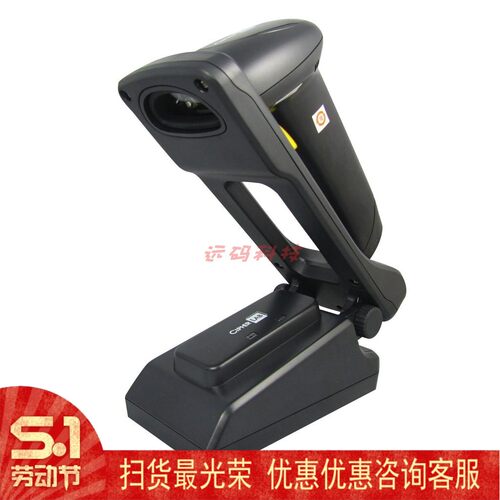 欣技C1560 C1562工业级无线一维条码扫描枪扫码枪工厂仓库出入库
