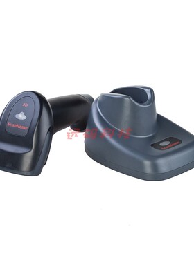 ScanHome无线扫码扫描枪扫码读码器二维条码扫描抢SH-5000-2D(G)