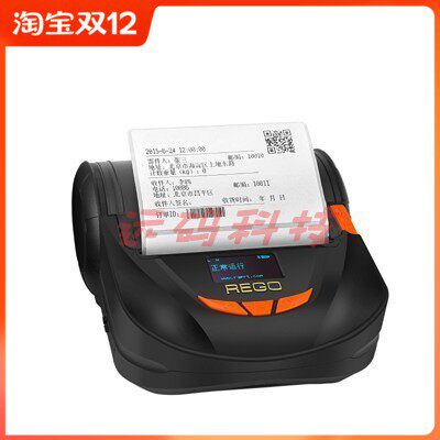 瑞工科技RG-MLP80A 80mm蓝牙标签打印机 高配版仓储标签打印神器