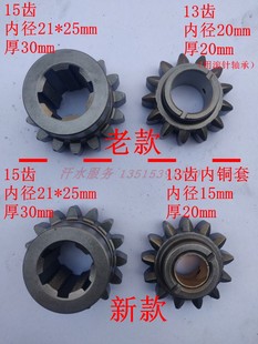 福五星雷沃三轮车配件FT200WX250代倒档加力器副变速箱倒档齿轮