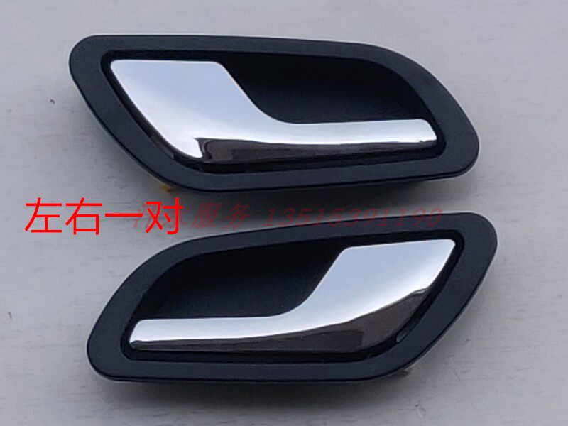 DAOJUE FULU 노인 스쿠터 3 륜 및 4 륜 액세서리 RONGGUI L17 LEXING NEW XIRUI 도어 핸들 핸들