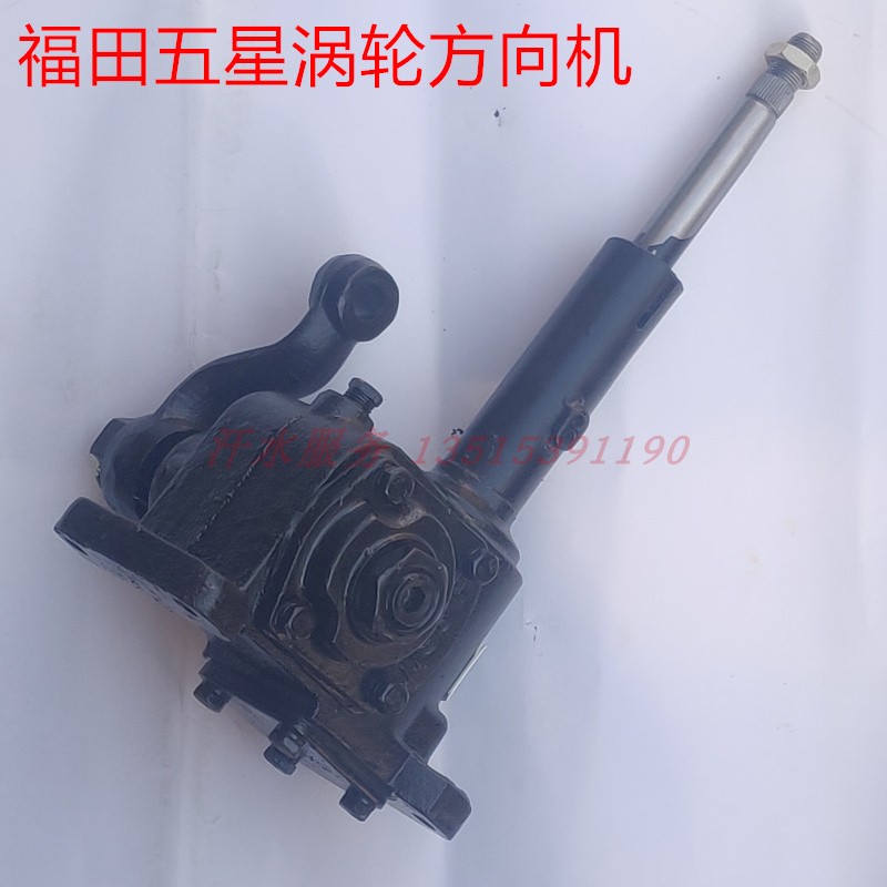 福田三五轮车改装助力涡轮方向机