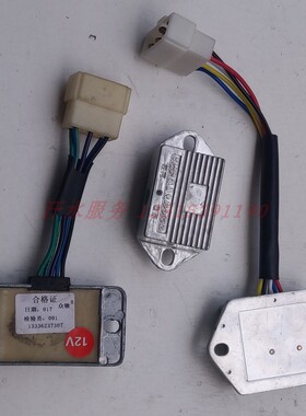 江苏宗申龙金马先锋封闭货三轮车ZS200JM250高智能集成电路调节器