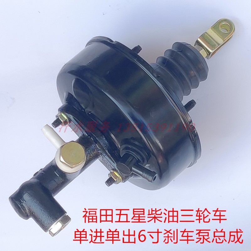 柴油驭翔c版老款atx真空助力器