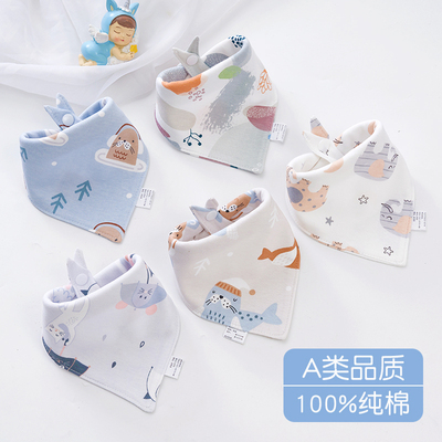 100%纯棉口水巾A类品质柔软亲肤