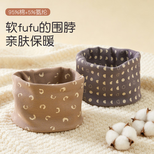 儿童防风围脖婴儿秋冬季保暖脖套男女孩针织套脖式围巾1-3-6岁