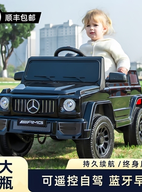 儿童电动车四轮大g越野汽车遥控玩具车可坐人男女孩1-6岁宝宝童车