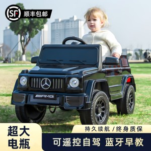 儿童电动车大g遥控玩具车可坐人