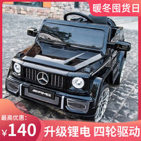 儿童电动车汽车四轮越野遥控玩具车可坐人大小男女孩双驱宝宝童车