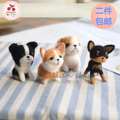 柯基边牧萨摩哈士奇狗狗手工diy