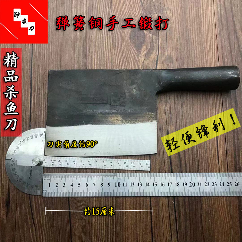 钟家刀市场专用杀鱼刀开鱼背宰鱼刀开鱼刀破鱼砍鱼头刀斩砍鸡鸭刀