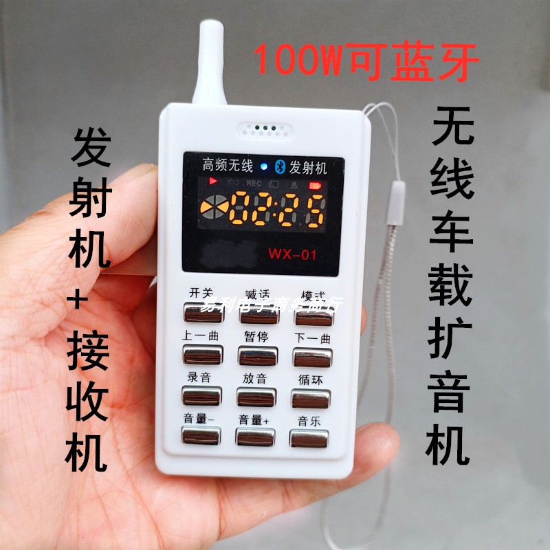 12V-72伏手持车载无线扩音机喊话器地摊宣传充电扩音神器叫卖喇叭