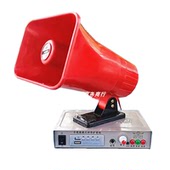 分体式 12V车载扩音机地摊叫卖器大声音宣传喇叭 录音喊话器mp3数码