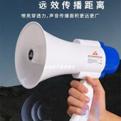 真美喇叭户外手持喊话叫卖扩音器90秒录音大声音宣传神器地摊喇叭