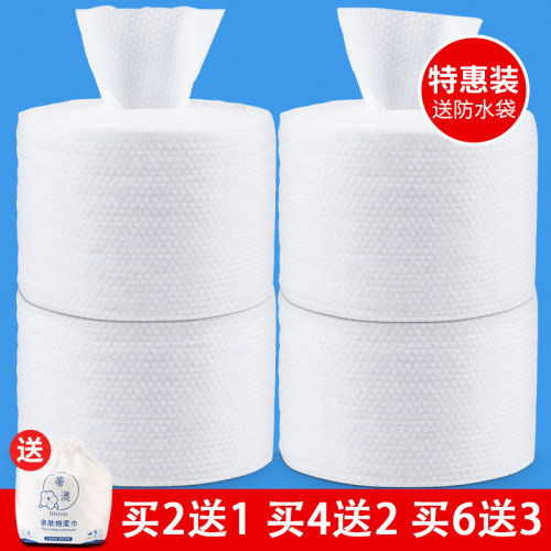 加厚纯棉卷筒式洗脸巾美容院专用