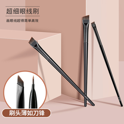 刀锋斜角眉粉卧蚕眼线刷霏霏同款