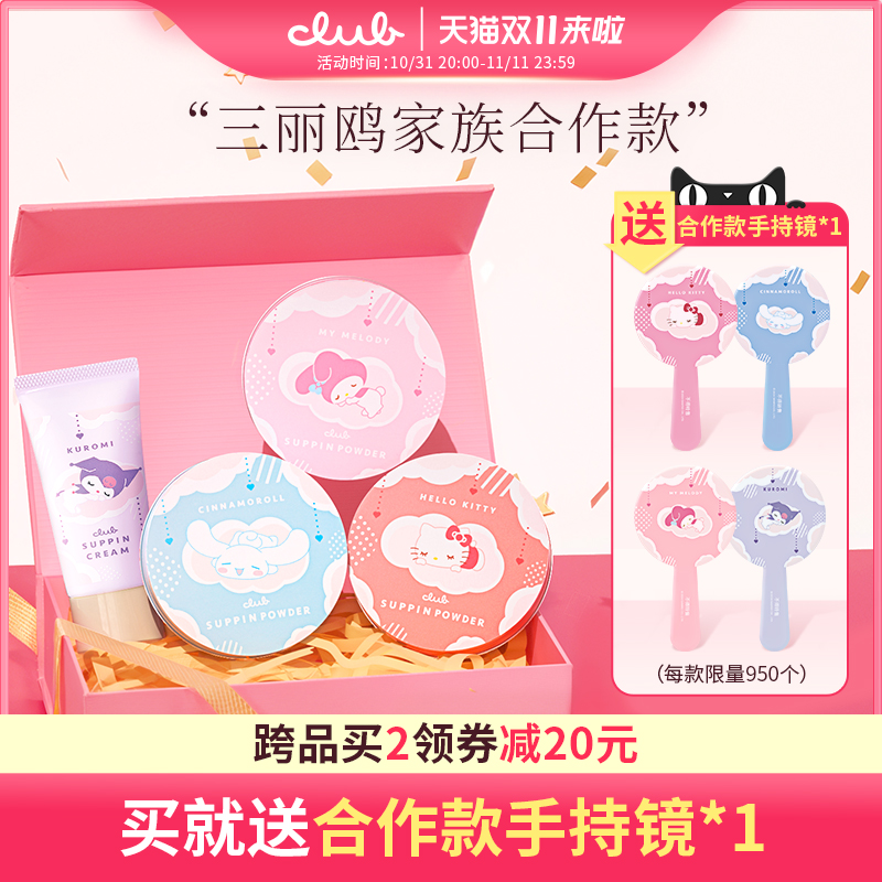 ClubŸ޶۷۱HelloKitty𹷿˪ʵ265Ԫ,ۺ53/