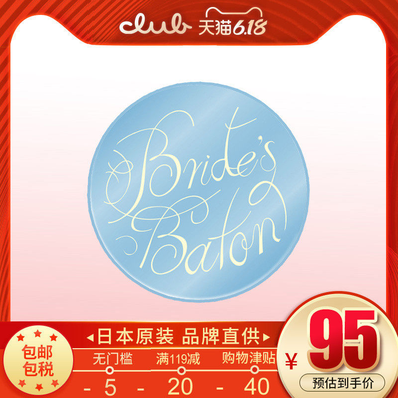 Club花嫁蜜粉饼散粉定妆粉控油遮瑕高光女修容晚安粉 10g