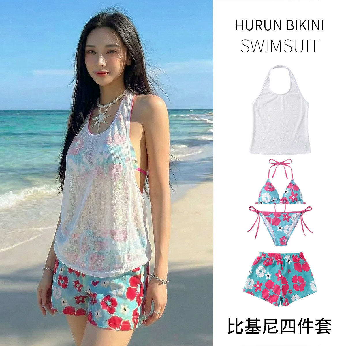 泳衣泰式甜美比基尼绝美分体性感纯欲风高颜值印花温泉海滩四件套