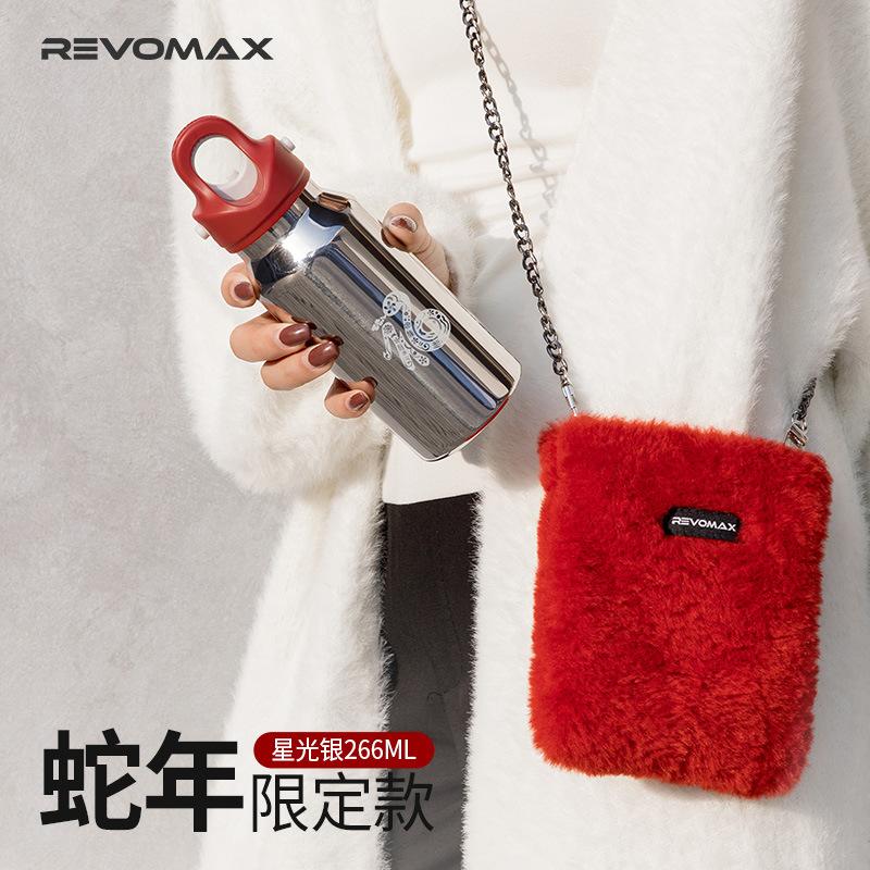 蛇年款星光银锐虎无螺纹保温杯