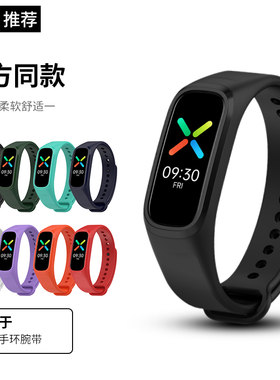 适用OPPOBand手环表带