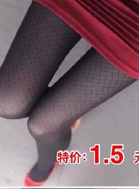 提花薄厚显瘦菱格黑色丝袜