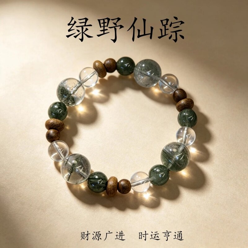 绿野仙踪绿幽灵原木珠复古手串