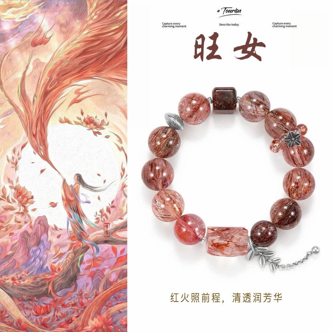 天然红棕色水晶叶子吊坠水晶手串