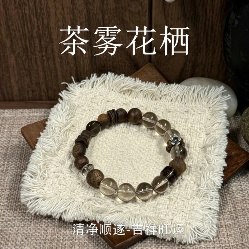 天然茶水晶木珠转运手串