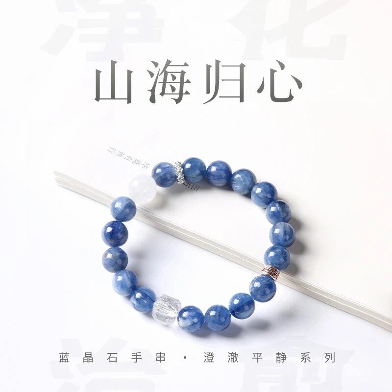 天然蓝晶石白水晶手串高级百搭