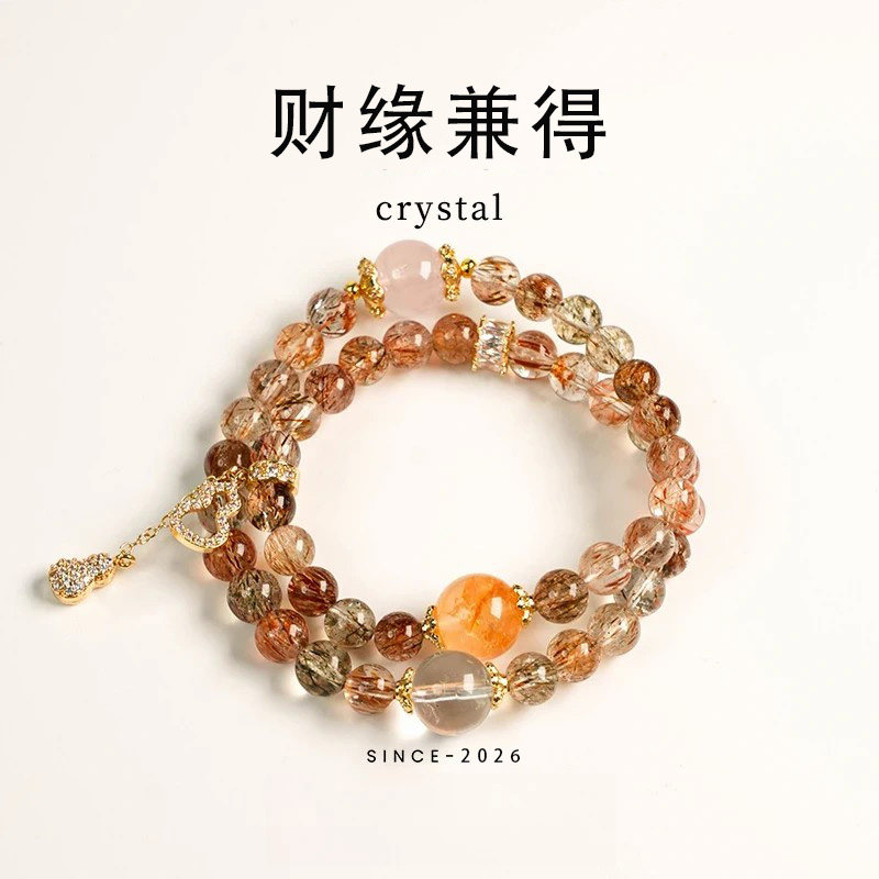 【财缘兼得】天然多宝水晶手串时尚设计彩晶叠戴双圈水晶手链发一