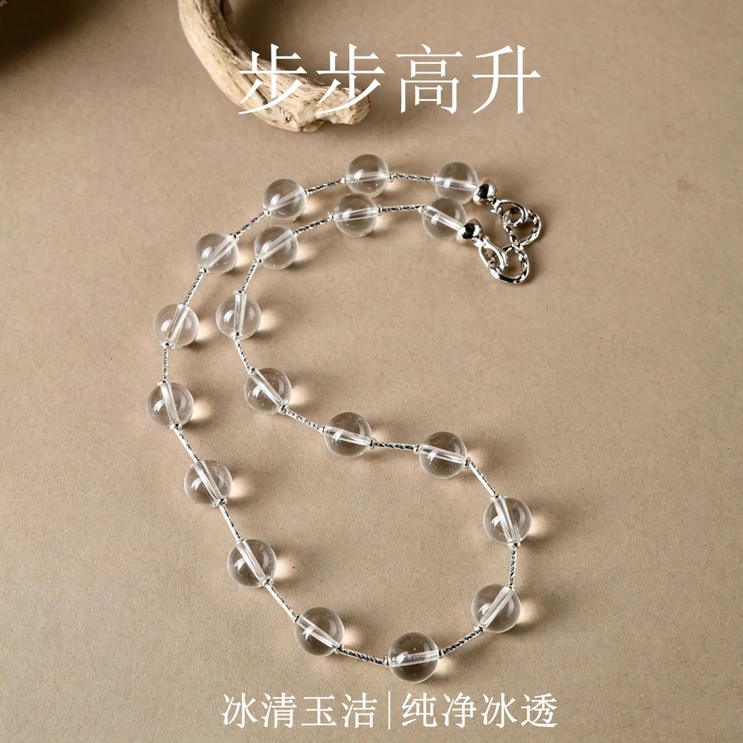 天然白水晶圆珠锁骨链