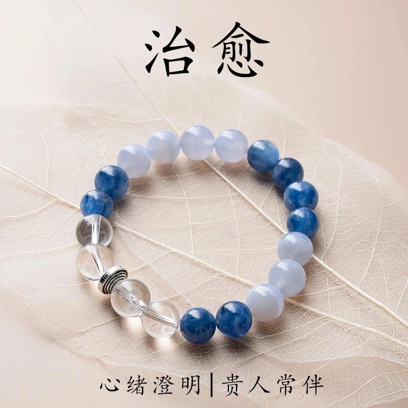 清冷百搭天然蓝纹石白水晶手串