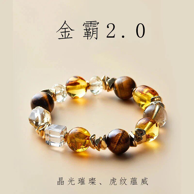 【金霸2.0】水晶手串天然黄水晶虎眼石招财多宝设计百搭小众手链