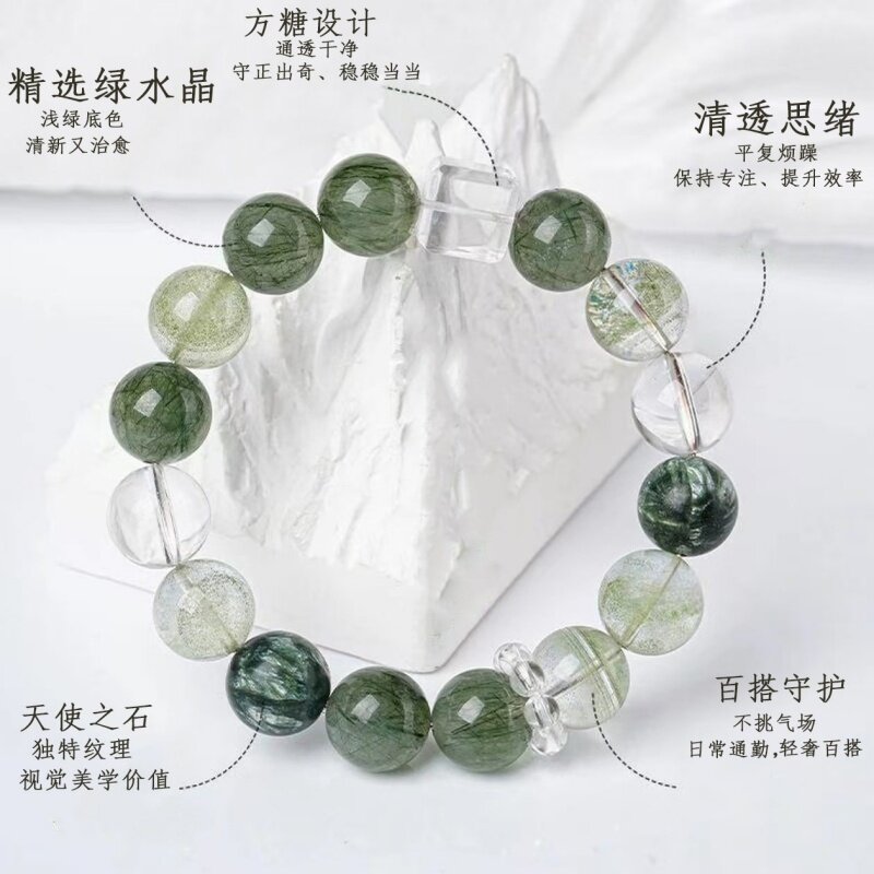 根生来财天然正财水晶手链