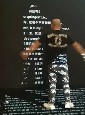 文字人影互动体感游戏kinect v2应用多媒体程序开发 商场活动暖场