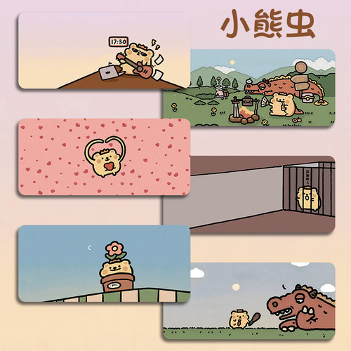 小熊虫鼠标垫超大号小号可爱卡通办公室电脑游戏键盘垫笔记本桌垫