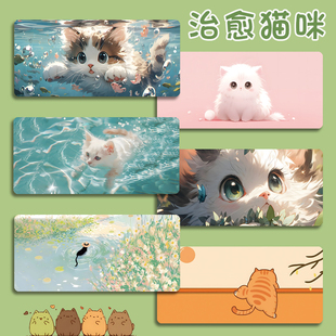 猫咪鼠标垫超大号小号卡通动漫可爱ins风电脑键盘垫女生桌垫创意