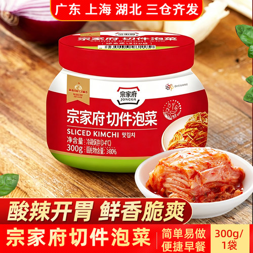 宗家府切件泡菜300G韩式泡菜