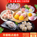 早餐发糕米糕面点心樱花糕桂花糕花开富贵糕速冻蒸糕点半成品峰仔