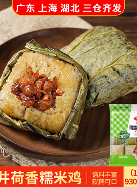 安井 荷香糯米鸡6只装广式荷叶鸡速冻营养早餐半成品饭团加热即食
