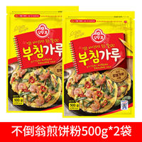 Korean Untoppling Pancake Flour 1kg bag, original imported Korean household baking flour, pre-mixed flour, breakfast pancake flour thumbnail 2