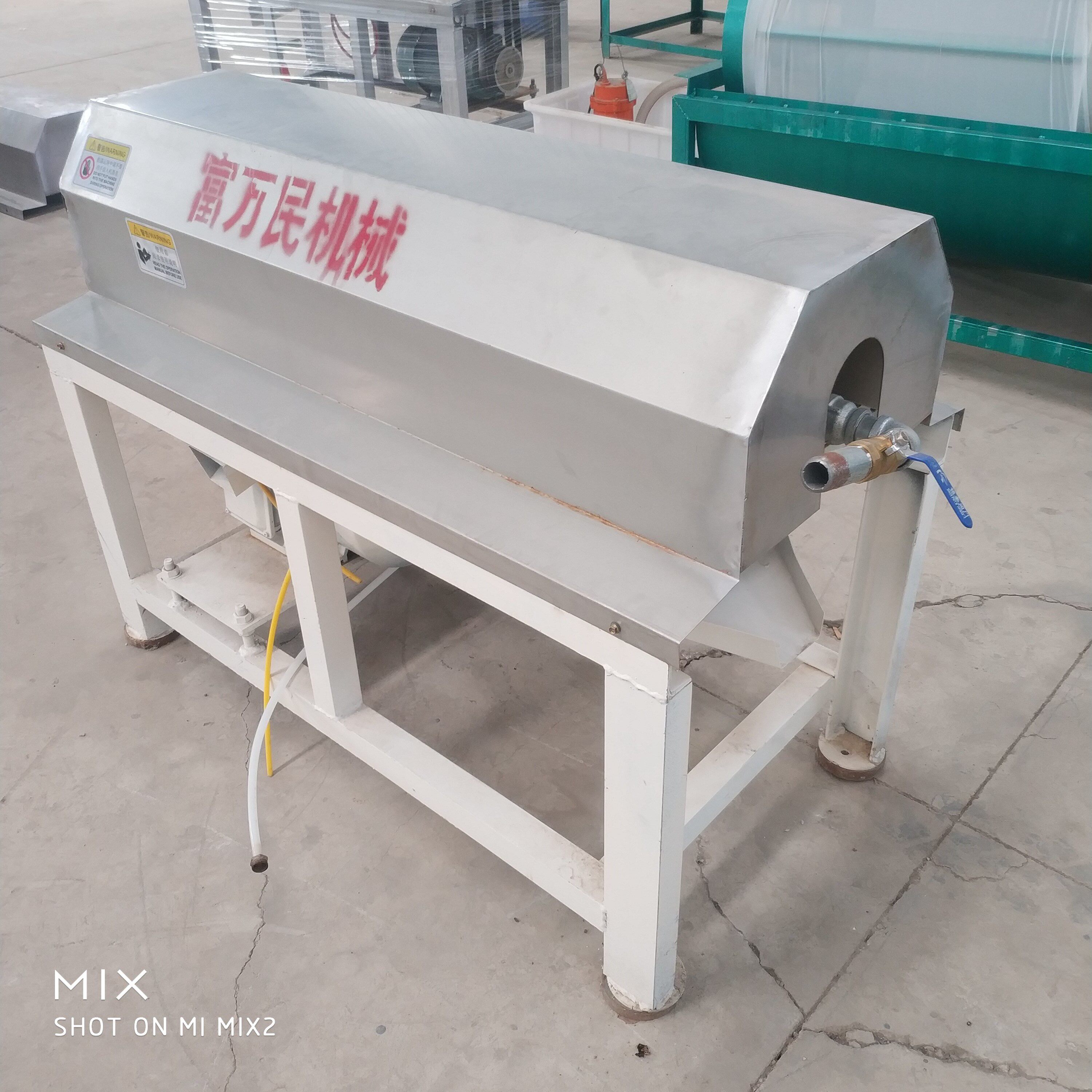 红薯淀粉机红薯去油粉浓缩机免建沉淀池机器富万民家用淀粉旋流站