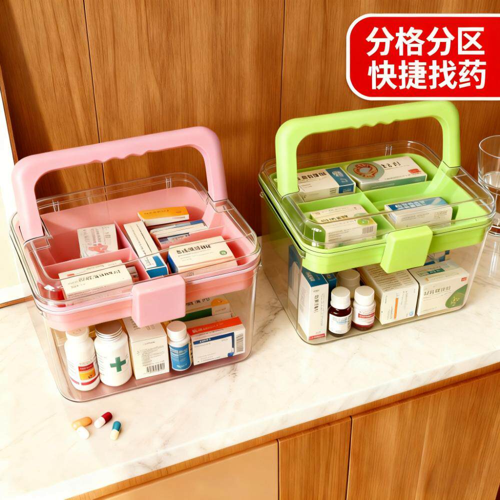 收纳箱透明玩具面膜整理箱盒子塑料收纳盒储物箱带盖提手药箱箱子