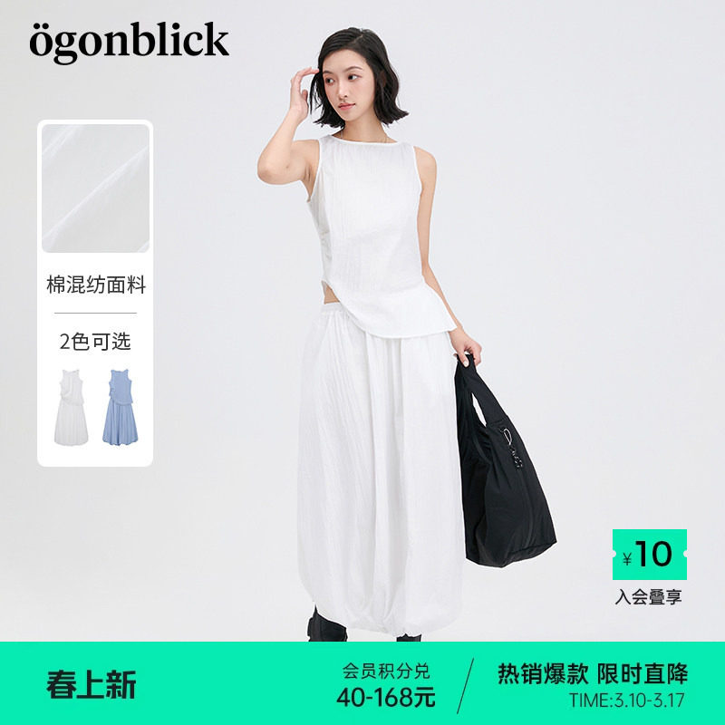 北欧时刻2026夏季新款简约休闲轻薄无袖背心长款蓬蓬裙两件式套装