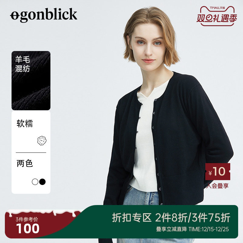 北欧时刻设计感简约黑色针织开衫女外搭春春季显瘦薄款毛衣小外套