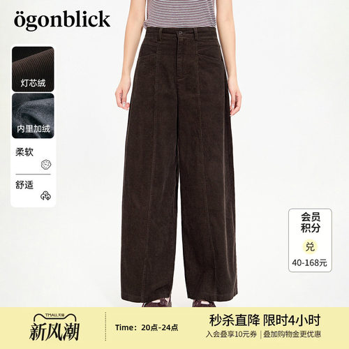 北欧时刻灯芯绒阔腿裤坑条休闲裤女2026年秋季新款直筒加绒长裤子