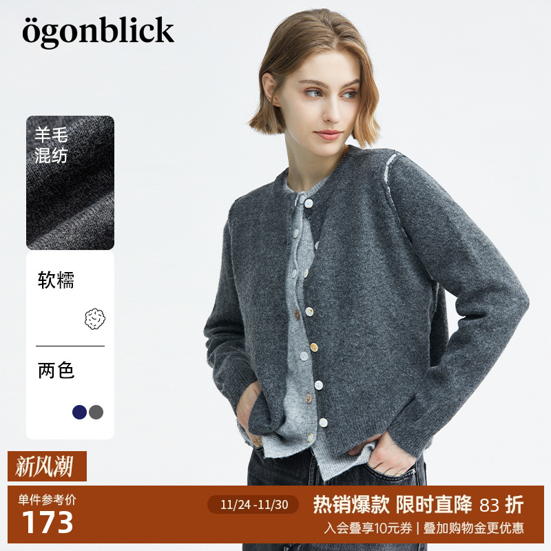 北欧时刻假两件短款针织开衫外套女25年秋冬季羊毛混纺深灰色毛衣